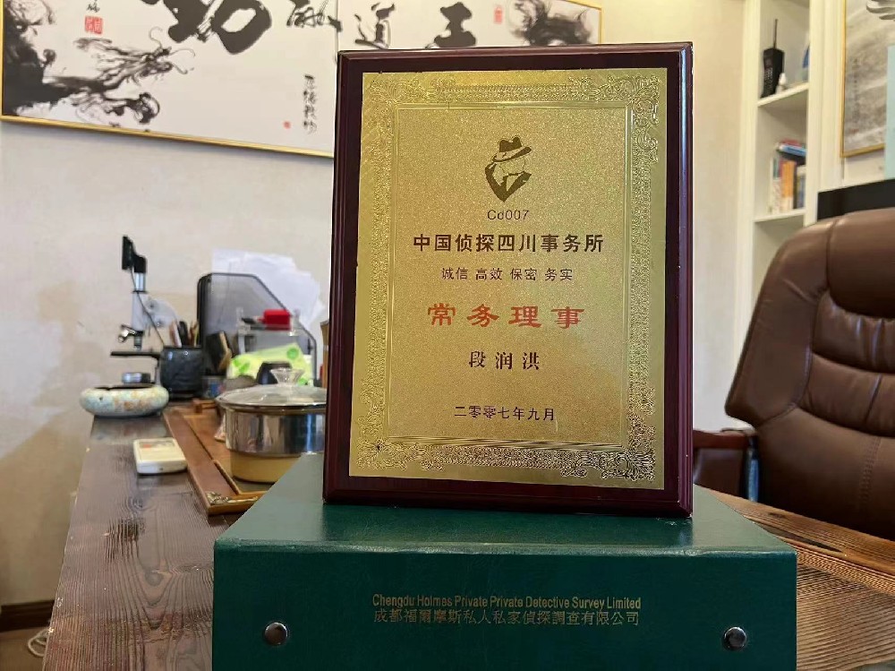 婚姻纠纷应如何取证-思南县私家调查