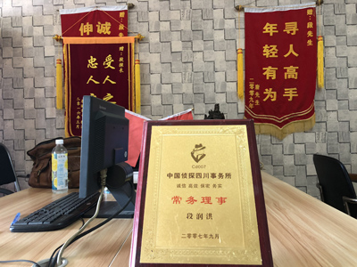 大家为什么会选择思南县找人公司呢？