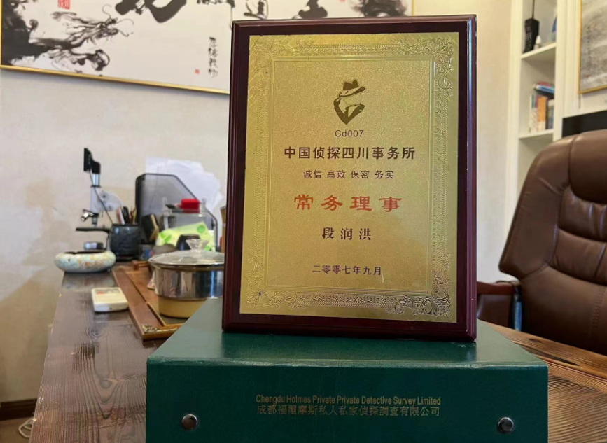 思南县私家调查公司是否靠谱怎么判断？