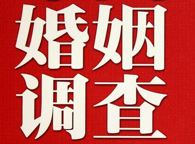 「思南县取证公司」收集婚外情证据该怎么做