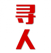 思南县寻人还是找正规公司